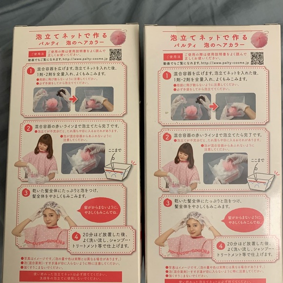 🆕 bundle JAPAN Dariya / Kao Palty Bubble Trendy Hair Dye Color Dying Kit Set x3 - Picture 6 of 7